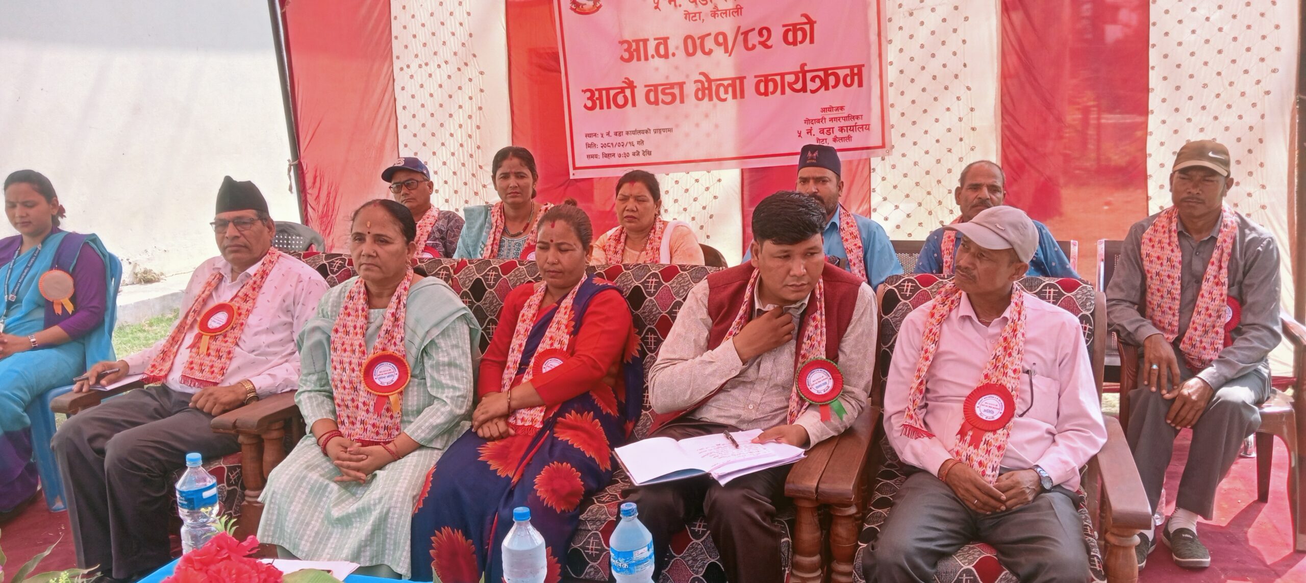 गोदावरी नगरपालिका – ५ को आगामी आर्थिक वर्षको बजेट ७५ लाख १० हजार सार्बजनिक